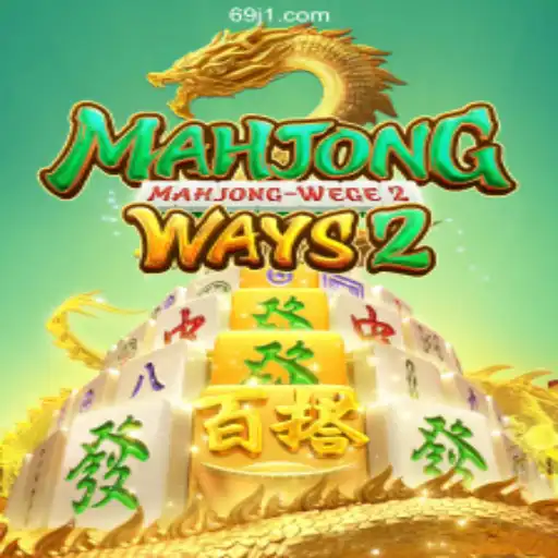 Guia de Login 69J - Acesso Rápido e Seguro para MahjongWays2